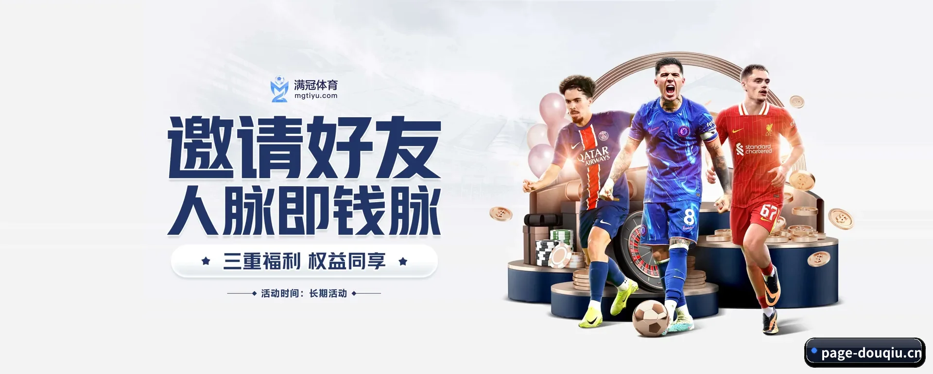 往后的安排